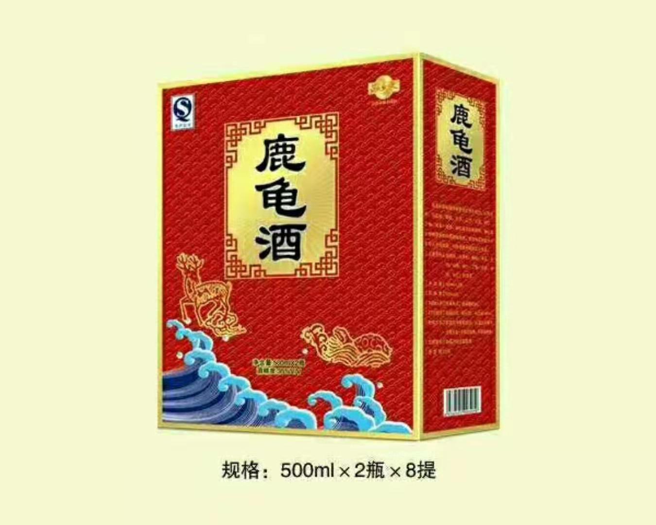 鹿龜酒